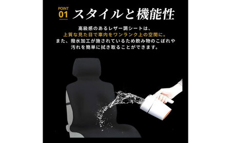 【K-One'smile】 車 シートカバー ブラック 前席 エプロンタイプ 撥水 汚れ防止 フロント席 丸洗い シート保護 取付簡単 (ブラック / 2枚) 大阪府高槻市/株式会社One[AOEQ006]