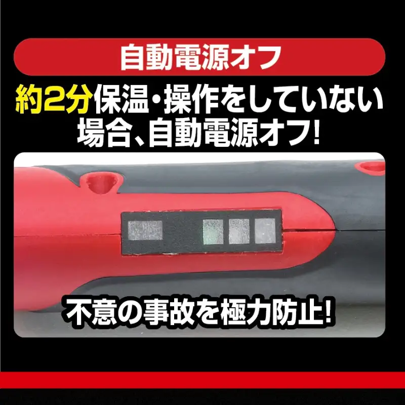 TONE トネ コードレスはんだごて（充電式）( L-CSIS60 ) 15001-40001379