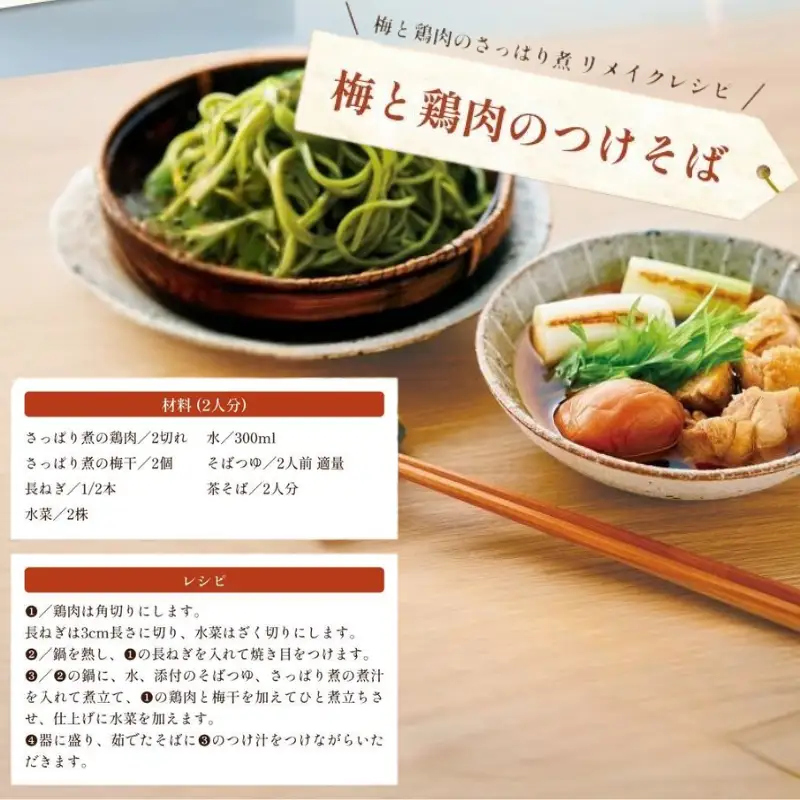 元祖はちみつ入梅干 黄金漬 600g 【umicbn004】