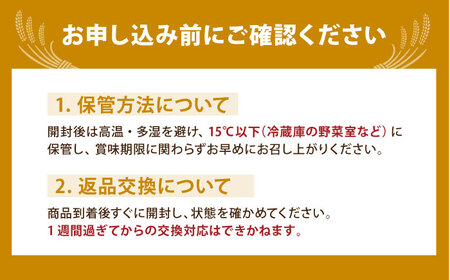 【全6回定期便】 さがびより 白米 3kg（3kg×1袋）【五つ星お米マイスター厳選】特A米 特A評価[HBL102]