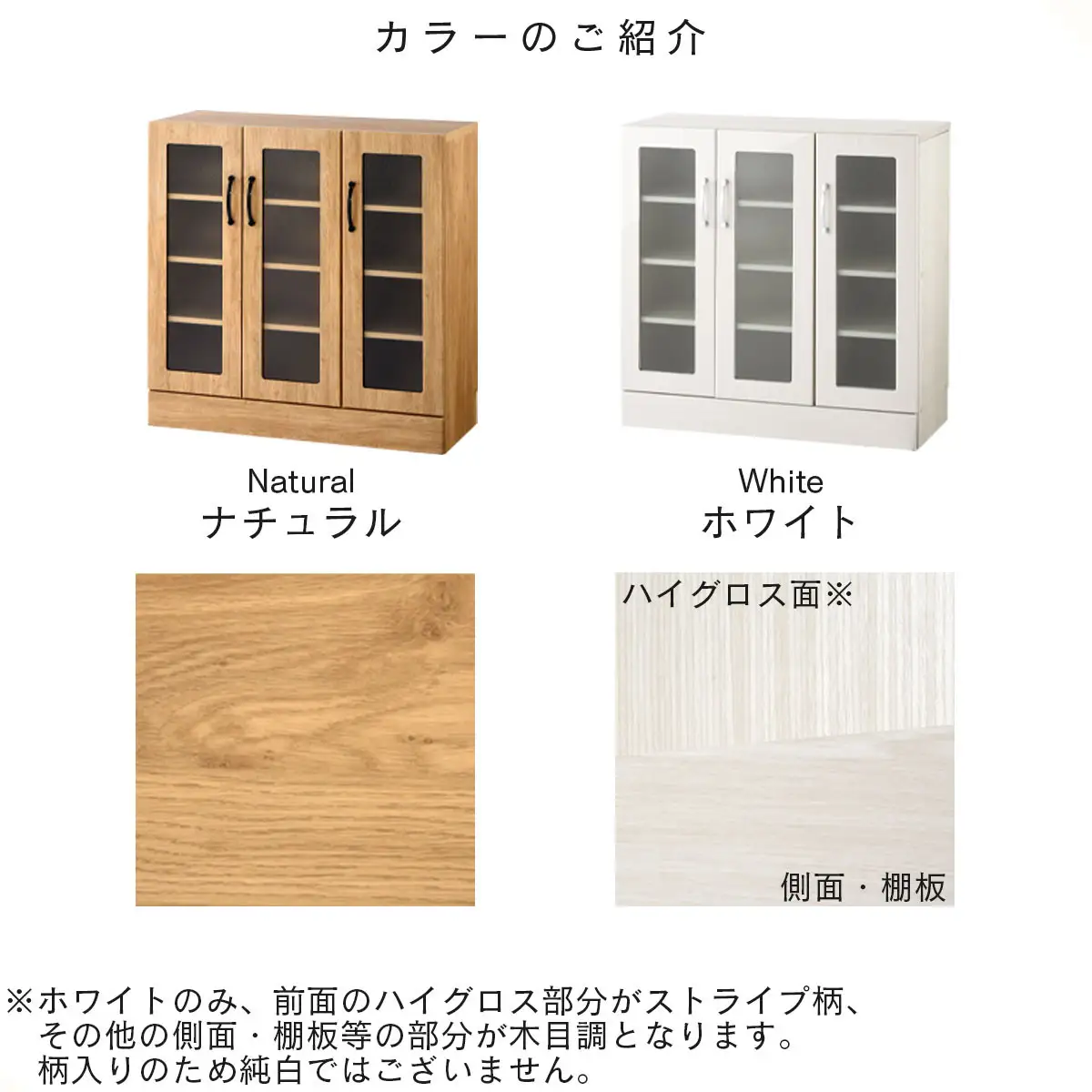 【完成品でお届け】キッチン収納〔食器棚・ロータイプ〕（ホワイト）食器棚 ロータイプ 約 幅90cm キッチン収納 木製 カップボード 収納 キッチン カウンター ラック ガラス扉 棚 スリム KKANCBJ01100-0-WH