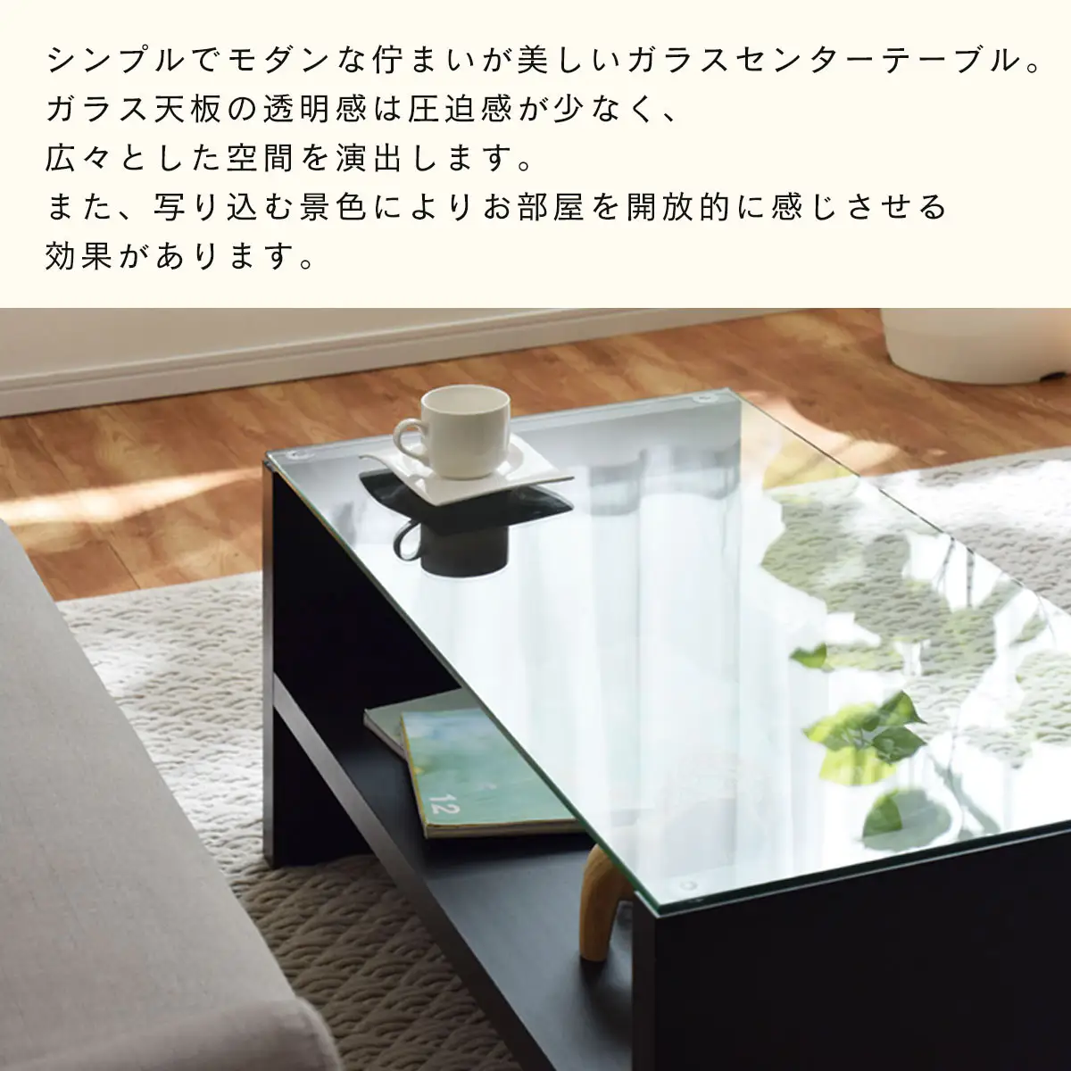 【完成品＋設置付き】コーヒーテーブル（ブラウン）テーブル ローテーブル 収納付き センターテーブル ガラス コーヒーテーブル 木製 リビングテーブル 収納 90cm 棚 長方形 ソファーテーブル TKONBLUA0170-0-BR