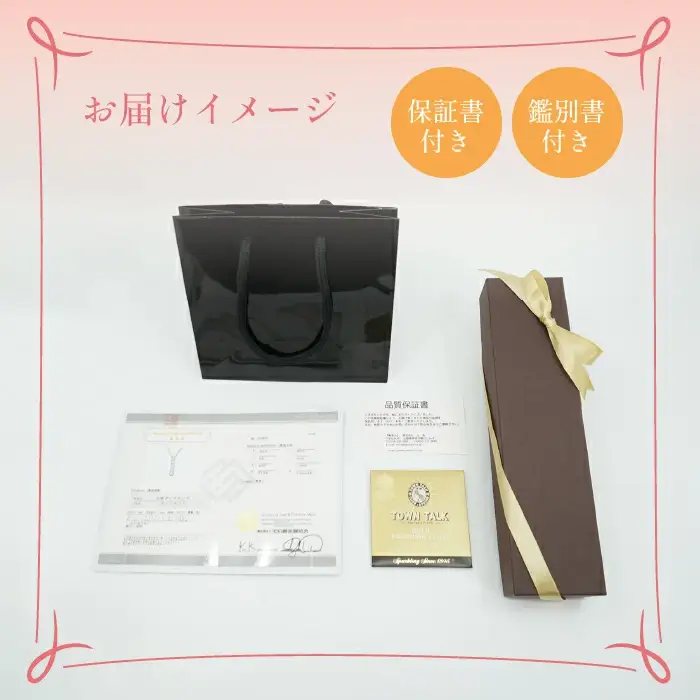 K18イエローゴールド　四本爪　ネックレス　0.5  管理番号716663 218-261-k-5