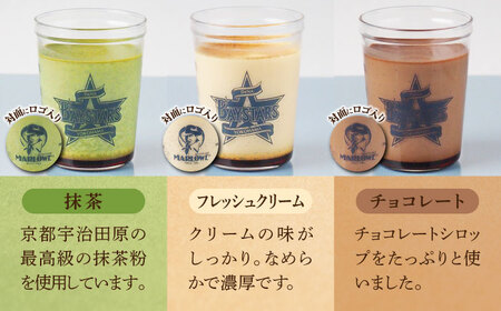 【数量限定500セット】横浜DeNAベイスターズパッケージ おすすめプリン 5個セット【マーロウ】[AKAF141] AKIF