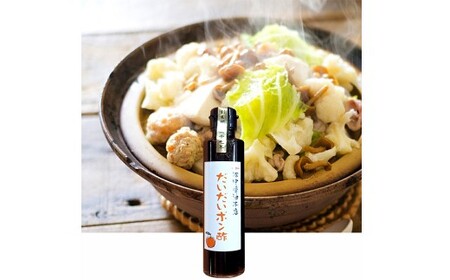 【松中醤油醸造元】長期熟成手造りしょうゆ 食べ比べ セット（3種セット／各1本） 九州 醤油 しょうゆ 松中醤油本店 甘口 もろみ ポン酢 調味料 福岡県 北九州市