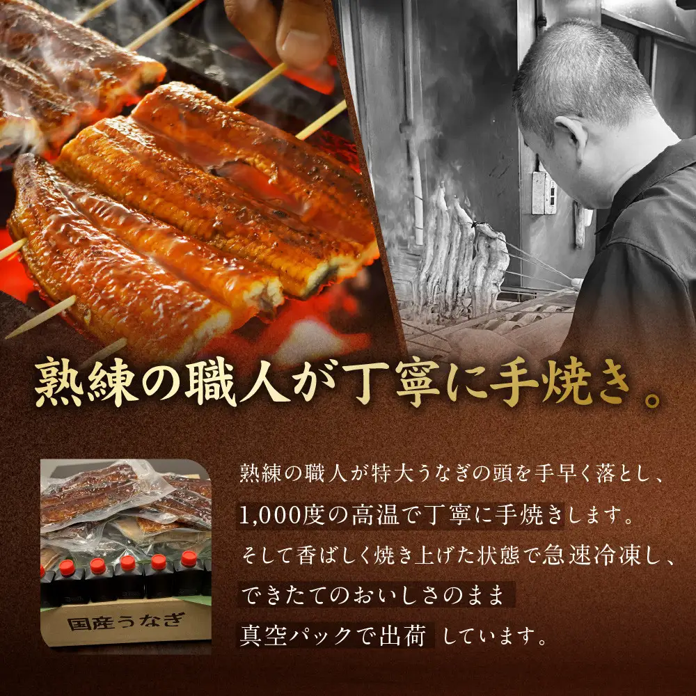 ＜三河一色産うなぎ＞　超特上8匹　（計1600g）老舗　和食　魚兼　国産　高級