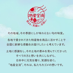 カゴメ 野菜生活100 宮崎月夜実グレープフルーツ&日向夏ミックス 195ml 紙パック 48本入 [h172]