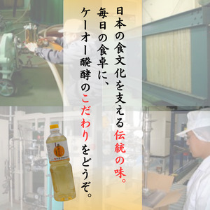 ケーオー醗酵 酒みりん12本セット