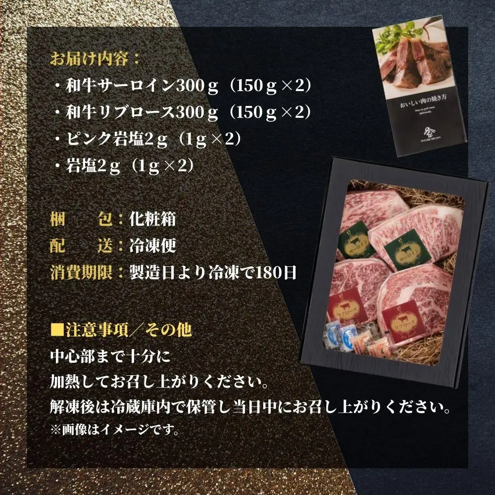 おかやま和牛(黒毛和牛)ステーキ 600g【053-a001】
