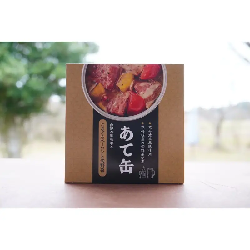 缶詰「ごろごろベーコンと旬野菜」3個 缶詰 ベーコン アレンジ　ストック 旬野菜 缶詰 京丹後 丹後王国 長期保存 肴 お酒 アヒージョ アウトドア キャンプ 備蓄 非常食 防災 野菜 肉 京丹波高原豚 常温