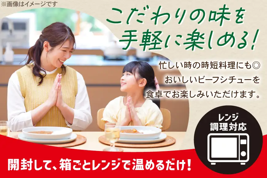 ハウス 選ばれし人気店 スパイス織りなすビーフカレー 10個 [翔栄通商 愛知県 江南市 ko23btu570035]