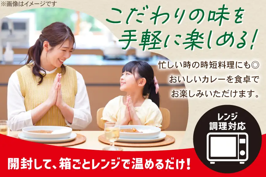 ハウス とろうま牛角煮カレー 中辛 30個 [翔栄通商 愛知県 江南市 ko23btu570041]