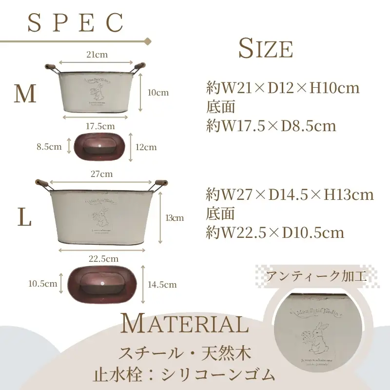 アイアンポット リバーシブル オーバル M L 2個セット
