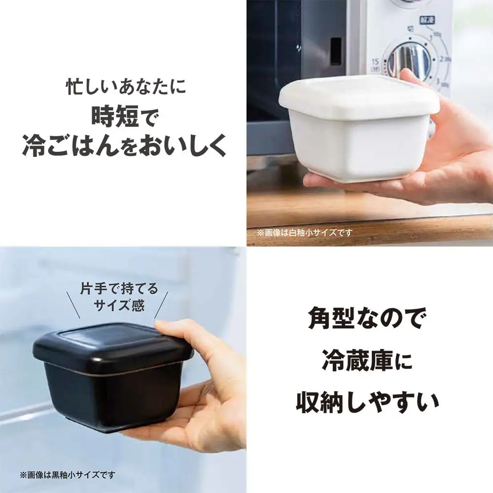 【萬古焼（ばんこやき）】角型おひつ器 黒釉（大）ばんこの里会館【おひつ ごはん ご飯 陶器 冷蔵庫 レンジ 保温  2合 三重県 四日市市 四日市 四日市市ふるさと納税】