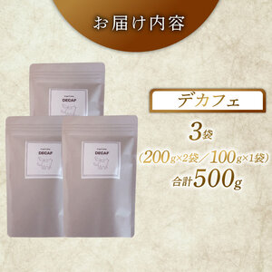 カフェインレス 焙煎 コーヒー 粉 500g 珈琲 コーヒー 京都