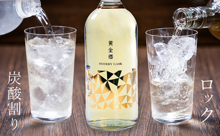 球磨焼酎 房の露 黄金郷 25度 720ml 4本 焼酎 米焼酎