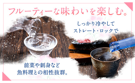 球磨焼酎 あさぎりの花 25度 720ml 2本 焼酎 米焼酎
