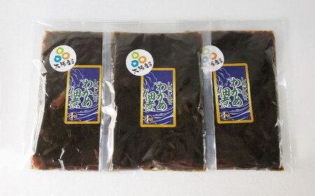 大阪産わかめ佃煮 (しめじ入り) 80g×3袋 合計240g わかめ ワカメ 佃煮 しめじ 惣菜 おかず ご飯 ごはん 簡単調理 冷蔵