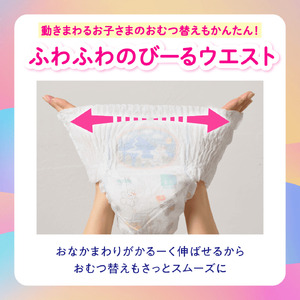グーン モレ0 エリエール オムツ おむつ パンツ パンツタイプ 38枚 3パック BIGサイズ