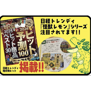 【ふるさと納税】【怪獣レモン】瀬戸内ふわふわレモピィ12個箱（レモンカスタードクリーム） お菓子 ムーンケーキ 怪獣レモン 定番 和菓子 洋菓子 和洋菓子  生菓子  スイーツ 広島県ふるさと納税 【広島県尾道市】 お誕生日 ギフト