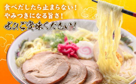 袋麺 豚骨ラーメン うまかっちゃん 5袋×6セット 計30袋 からし高菜風味 地域商社ふるさぽ《90日以内に出荷予定(土日祝除く)》福岡県 鞍手郡 小竹町 ラーメン とんこつ 豚骨スープ 豚骨ラーメン インスタント