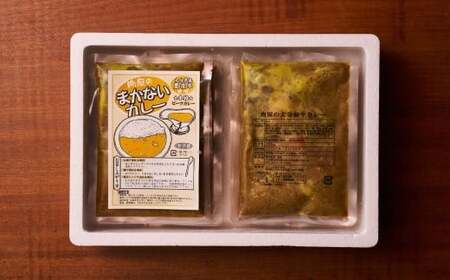 肉屋のまかない豊後牛レトルトカレー 230g×8袋 | 豊後高田市 レトルトカレー