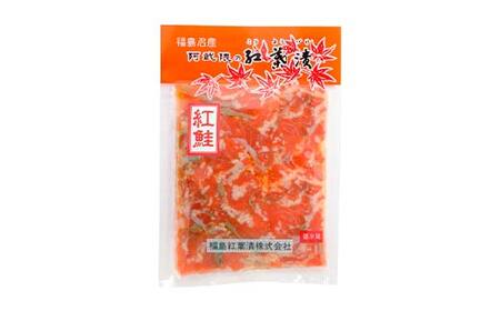 福島の名物珍味 海鮮漬け2種セット いか人参4袋、紅葉漬2袋 福島県 伊達市 東北 かずのこ カズノコ イカ 鮭 さけ サケ しゃけ シャケ 郷土料理 漬物 発酵食品 F21C-414