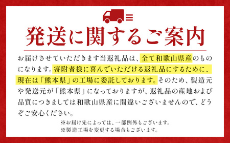 米 5kg お米 紀の川応援米 白米 5キロ 