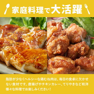【12ヶ月定期便】 九州産若鶏ムネ肉 600g×7袋×12回 計50.4kg 鶏肉 お肉 ムネ肉 むね肉 小分け 冷凍 九州産 国産 熊本県 菊池市 送料無料《お申込み翌月から出荷》