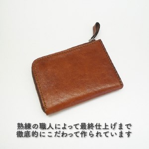【0562】上質な質感が魅力！　牛革L字ファスナー財布 ブラウン