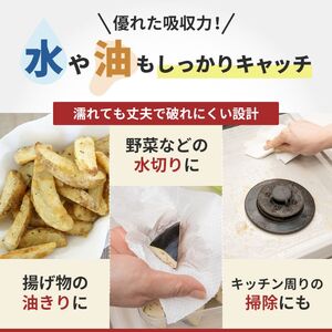 定期便 キッチンペーパー スコッティ 108ロール ファイン キッチンタオル 3倍巻き 150カット ペーパータオル 2ロール × 18パック《 4ヶ月ごと計3回 》
