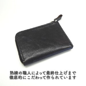 【0562-1】上質な質感が魅力！　牛革L字ファスナー財布 ブラック