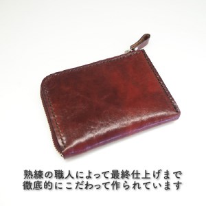 【0562-3】上質な質感が魅力！　牛革L字ファスナー財布 ワイン