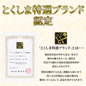 【5月から12月中旬まで発送】 しらす ちりめん セット 計450g ちりめんじゃこ じゃこ しらす