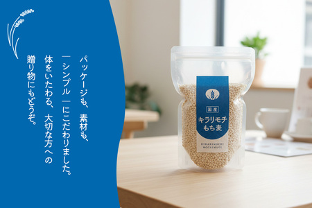キラリもち麦500g K018037