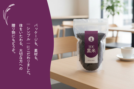 黒米500g K018038