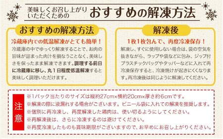 大容量 鶏肉 熊本県産 若鶏むね肉  2kg   