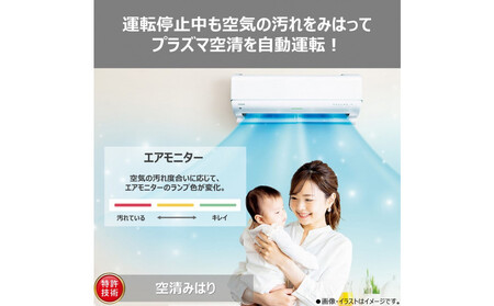 東芝　エアコン【標準設置費込み】フラッグシップモデル　6畳　RAS-V221DR(W)