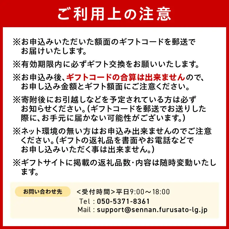 あとからセレクト【ふるさとギフト】100万円【119A-011】