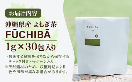 【ポストイン配送】 沖縄県八重瀬町産 よもぎ茶 30包入 「FUCHIBA（フーチバー）」 ノンカフェイン 手摘み 栽培期間中無農薬 無肥料 / 布都天堂