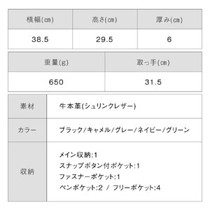 ビジネスバッグ 本革 グリーン MURA｜ビジネス