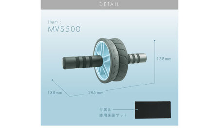 MIVIOS 2WAY腹筋ローラー/MVS500[AOAB199]