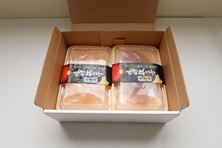 【北海道根室産】味付け数の子(白醤油・黒醤油)110g×各2P A-46007