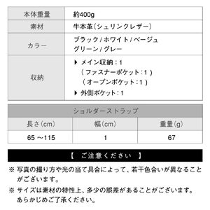 ボストン ショルダーバッグ ブラック MURA｜バッグ