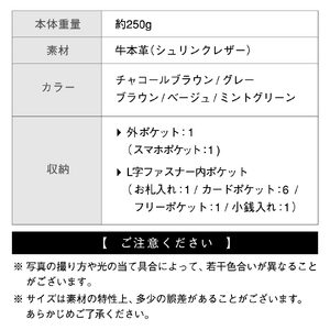 横型スマホショルダー バッグ ミントグリーン MURA｜スマホ