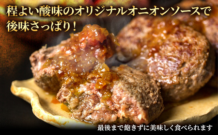 ジューシーくんハンバーグ180g×4個 オニオンソース セット ハンバーグ すぎもとミート 牛肉 100％ お肉 肉 牛 粗挽き 惣菜 おかず BBQ バーベキュー ご当地グルメ キャンプ  冷凍 静岡 浜松市