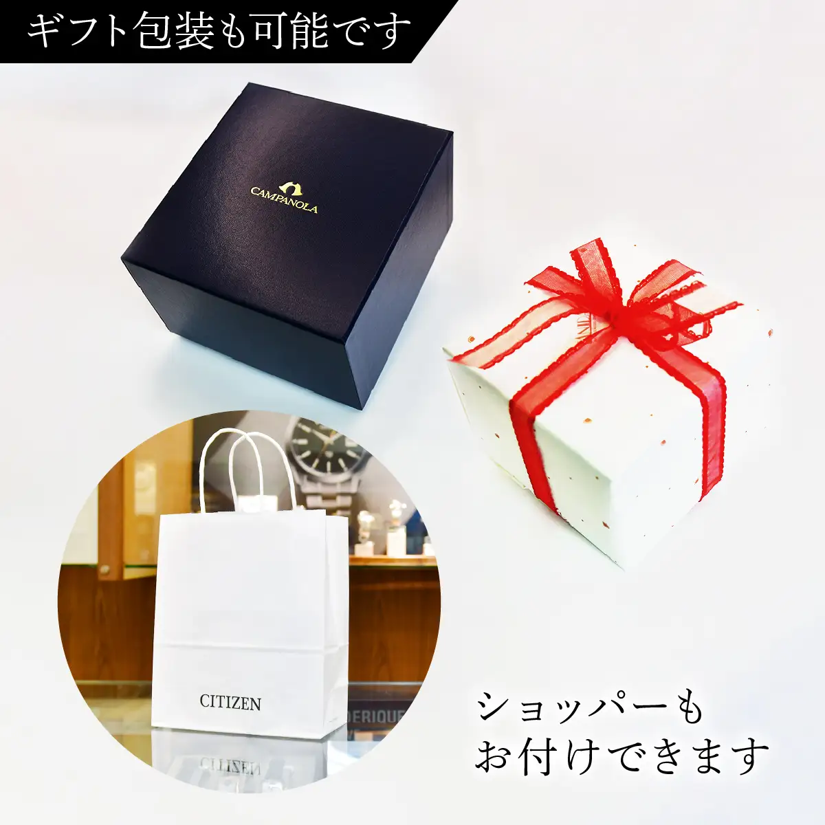 シチズン 腕時計 CITIZEN CAMPANOLA カンパノラ EZ2002-01W 腕時計 ギフト プレゼント FN-Limited-PR