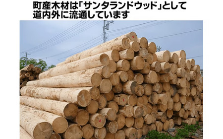 【北海道広尾町産トドマツ使用】おがくず（１００サイズ分）　広尾サンタランドウッド製品(AE0018)