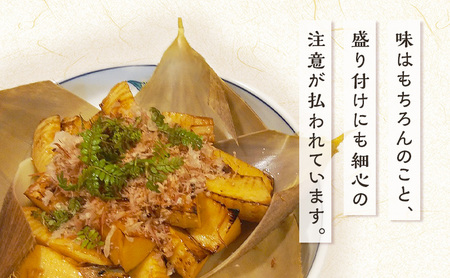 旬の幸 花〇 お食事券 30,000円 食事券 食事チケット 和食 イタリアン フレンチ 民家 隠れ家 伊豆 旬の食材 地元の食材 鮮度抜群 手作り 贅沢 河津町 静岡県