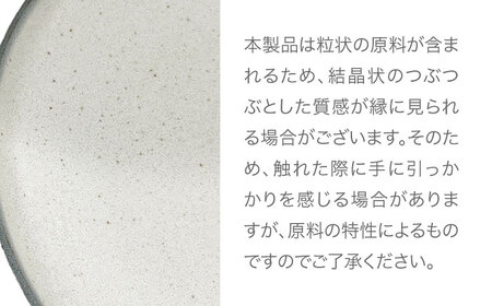【美濃焼】クレタ 切立リム型 6.3深皿 4点セット【カネ定製陶】 プレート 食器セット ナチュラル[MEI266]